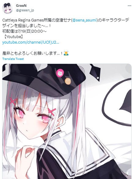 空澄セナ　絵師
